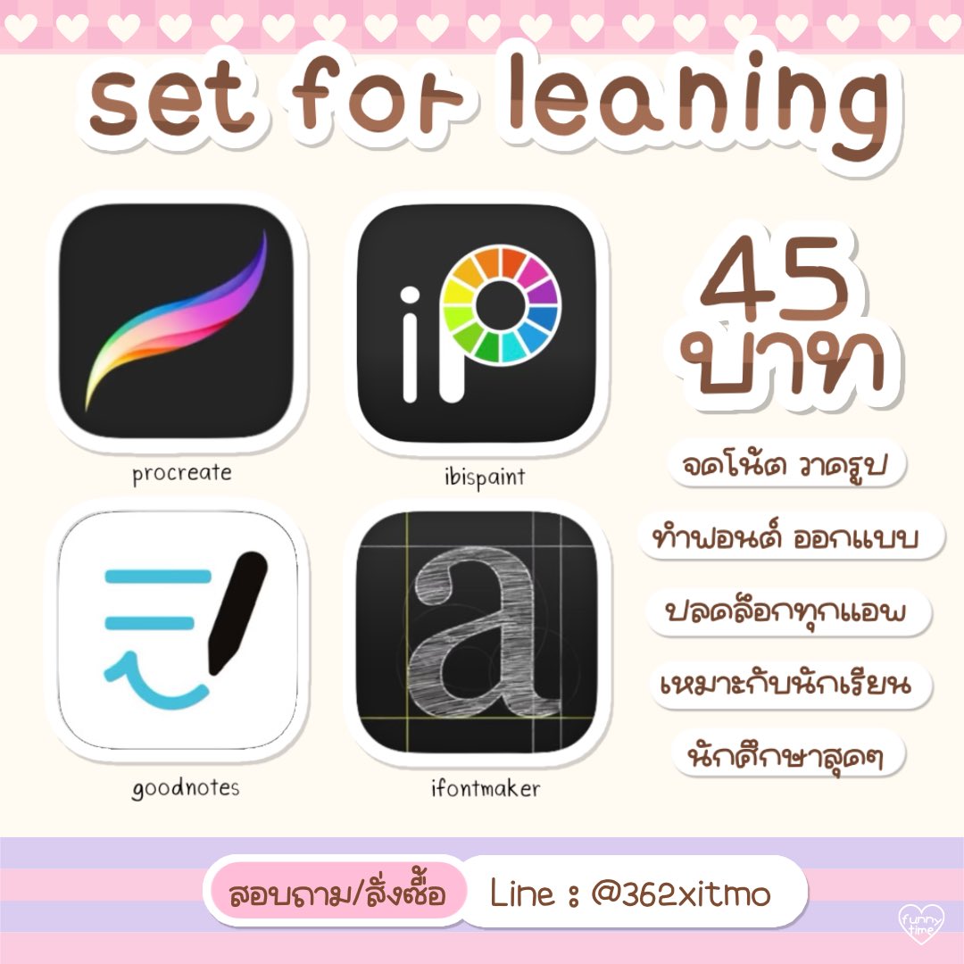 ร้านซูซู 🍀𓂂 rest ♡ִྀི tweet media