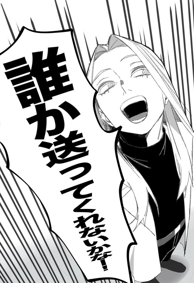 yogurinakatou's tweet image. あ〜あ、誰か送ってくれないかなぁ‼︎(クソデカボイス)

#Drギガ