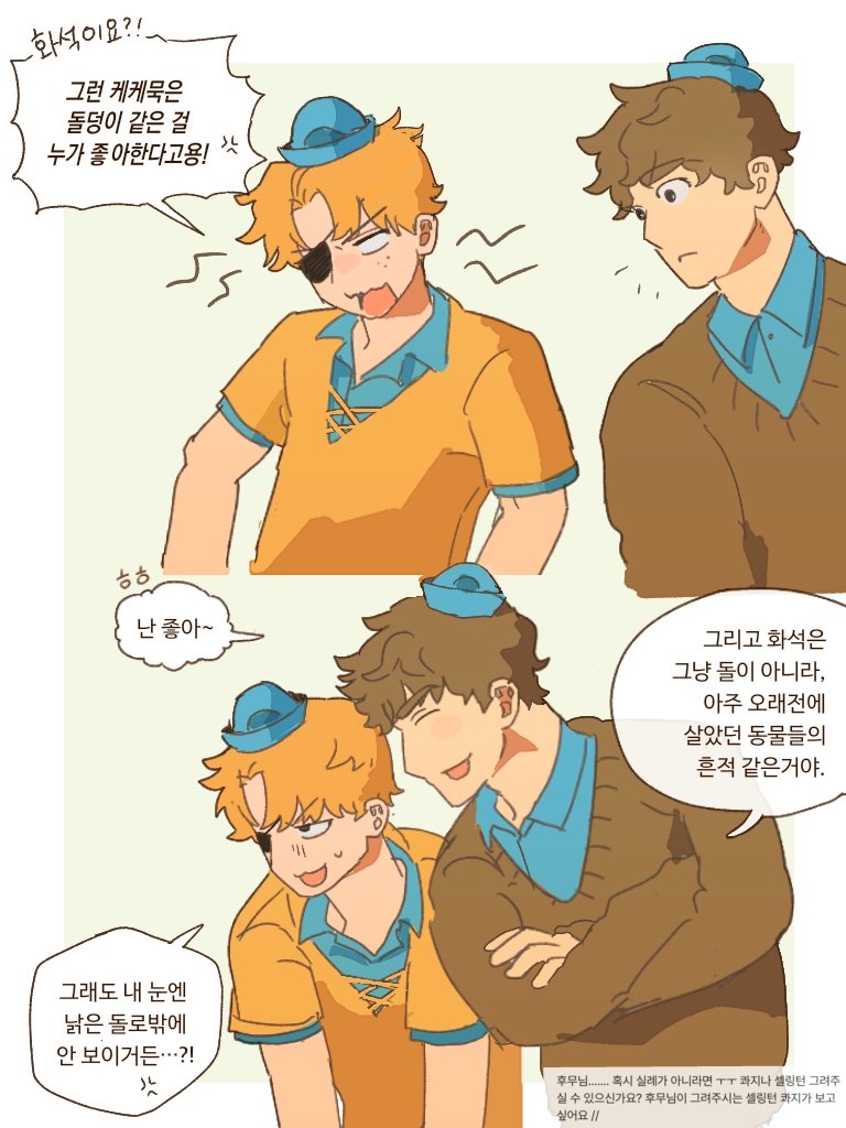 콰지 셸링턴 리퀘