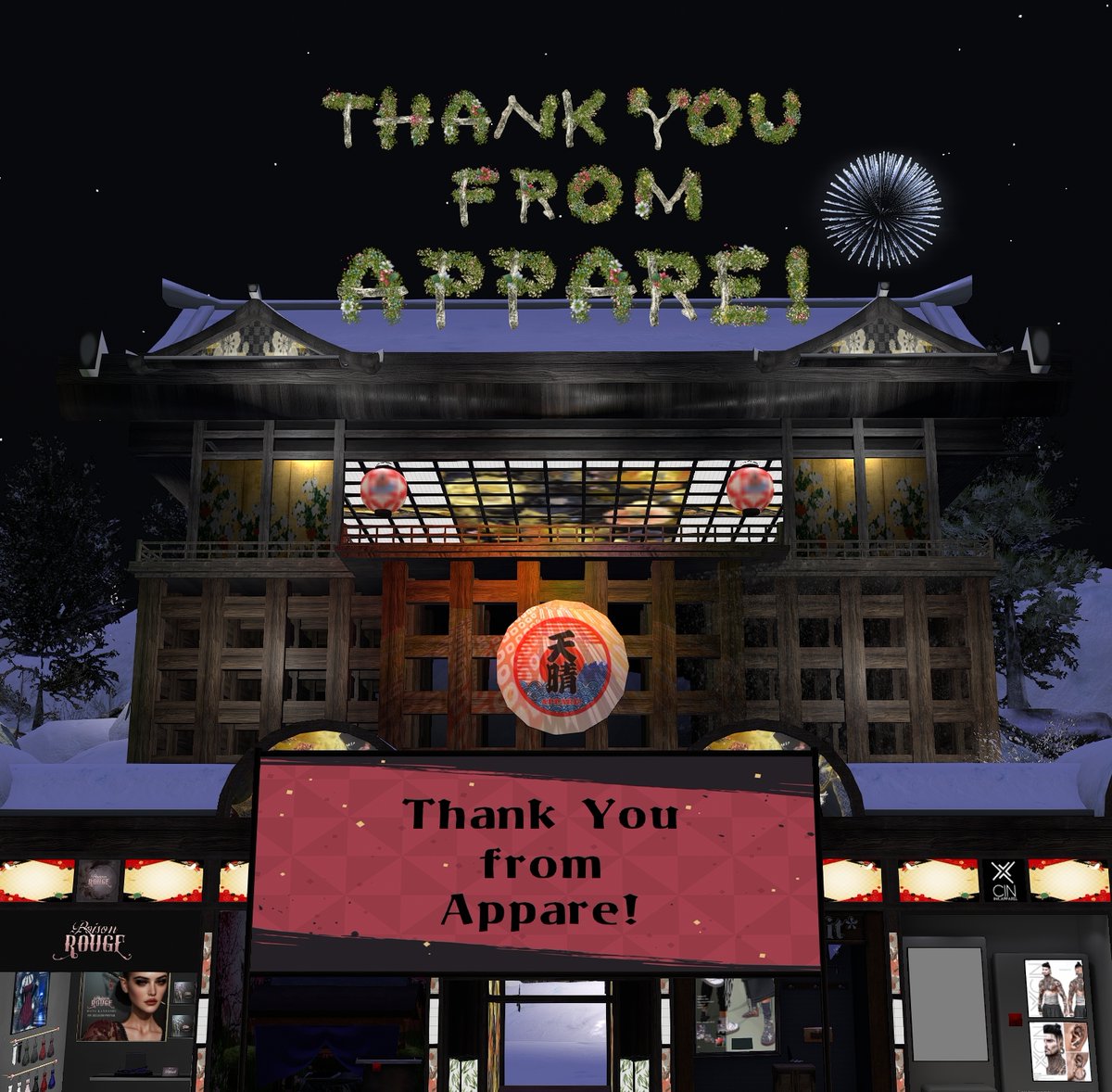 天晴に来ていただいた
皆様ありがとうございました！
色々な仕掛けや景観作ってみましたが
いかがでしたか？
いい思い出になれたら幸いです！