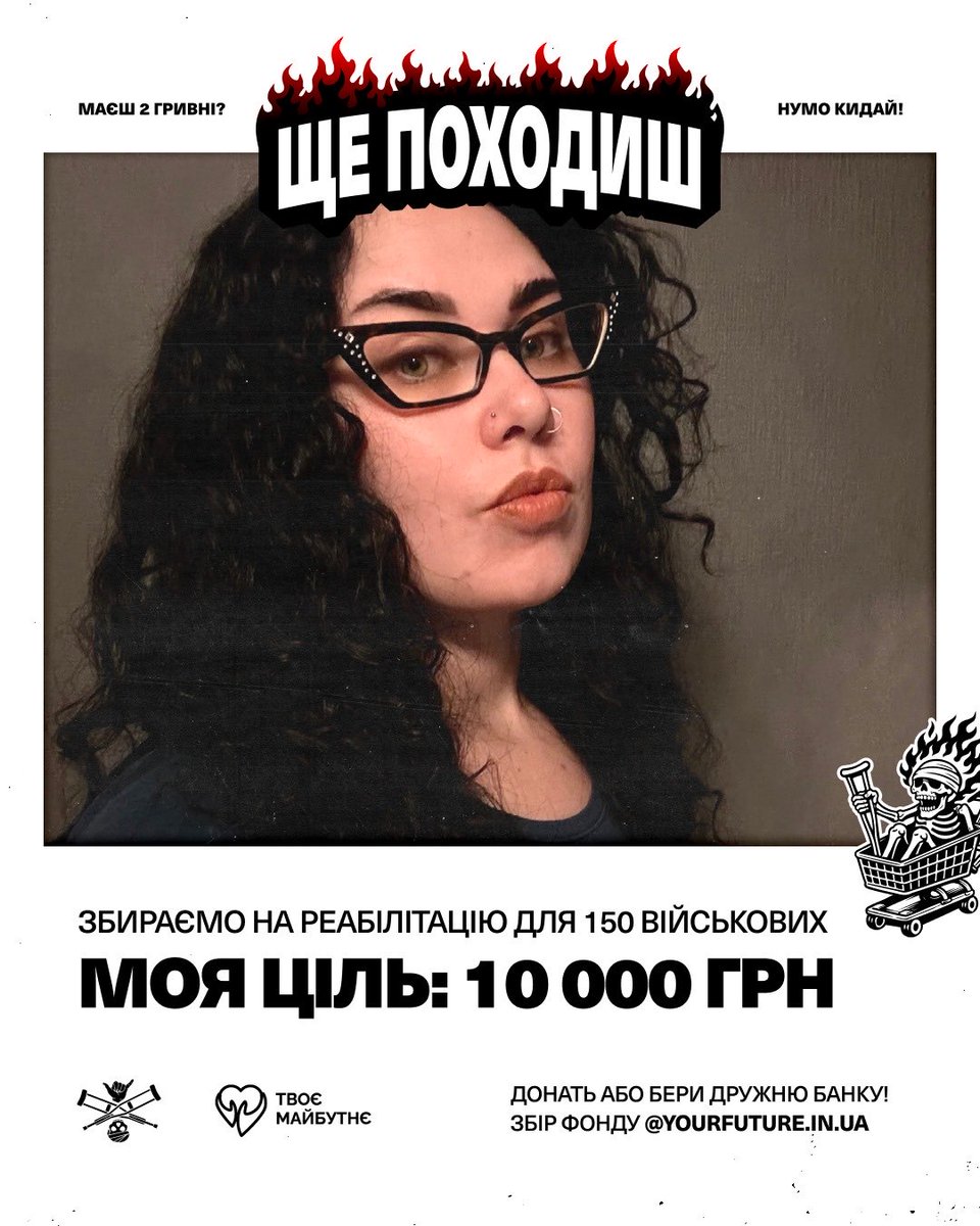Муза злоригінальностей 🇺🇦 tweet media