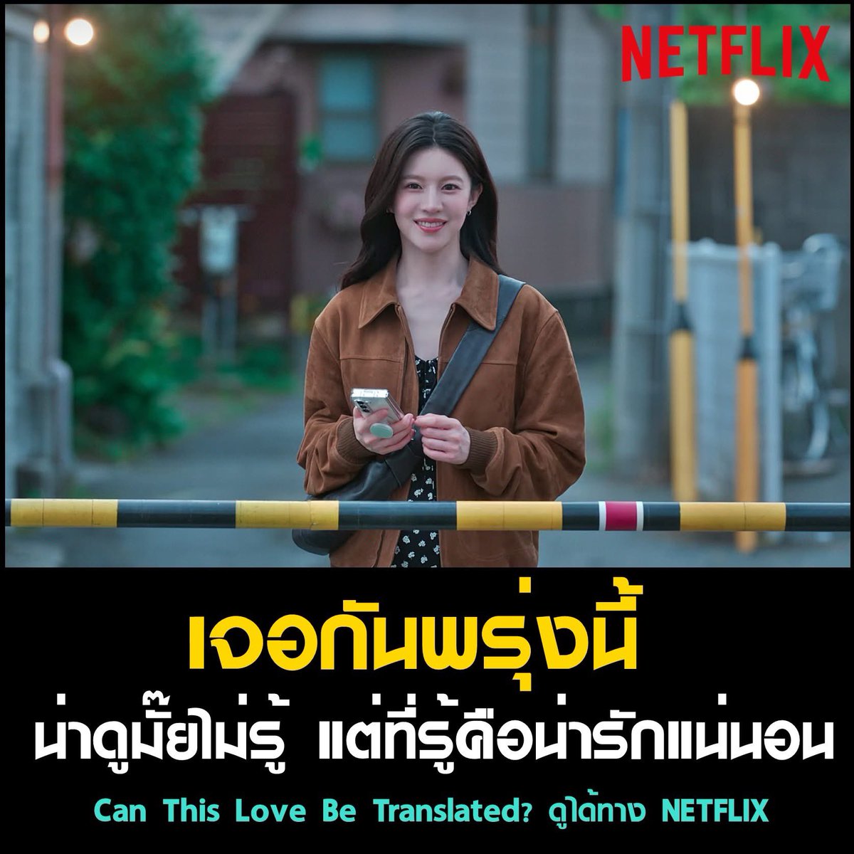 ✨หารnetlfixราคาถูก ~/หารiqiyi แอดไลน์ตอบเร็ว🎀 tweet media