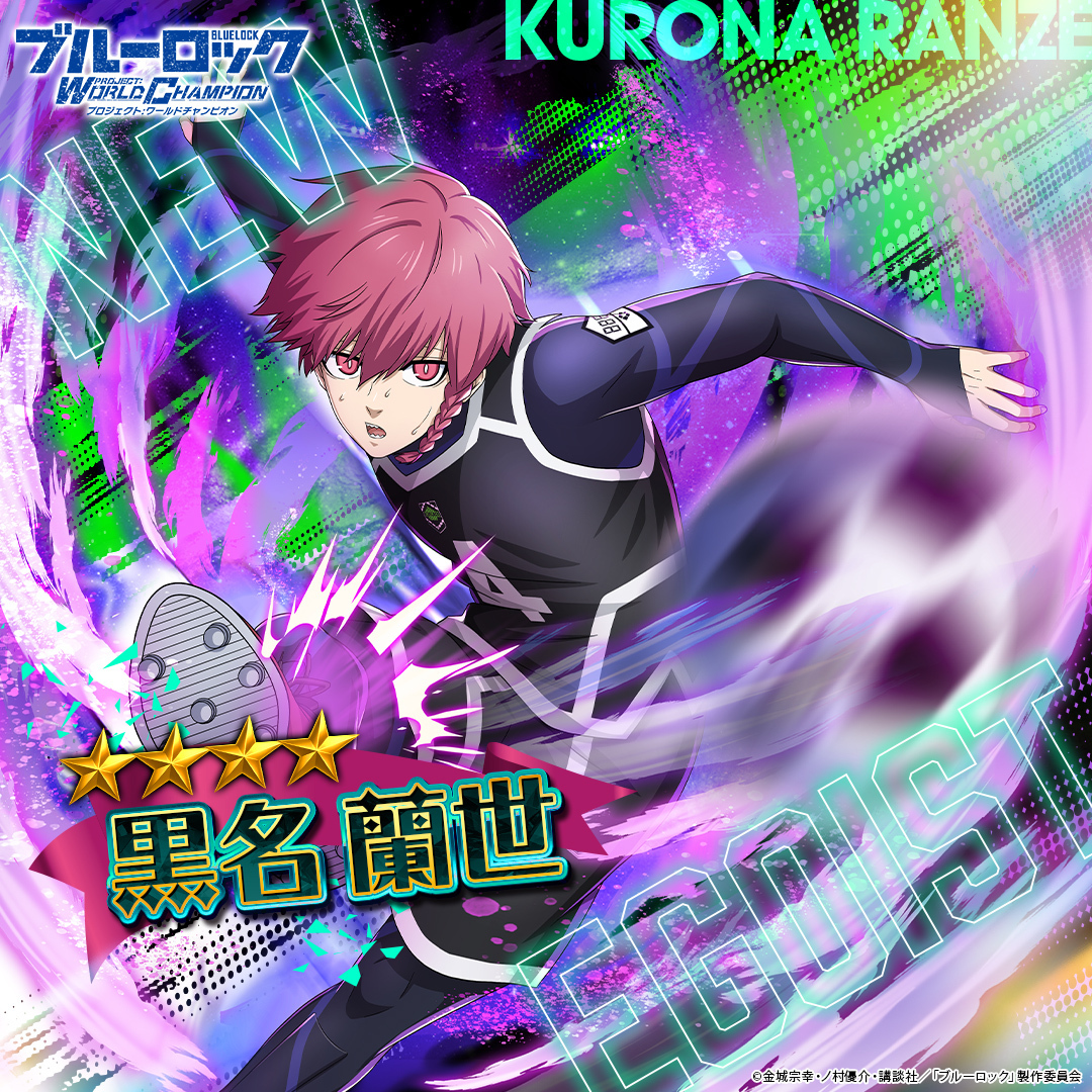 ◤#エゴイスト 登場◢|| 【小柄なシャーク】 #黒名蘭世 (CV.#小林千晃