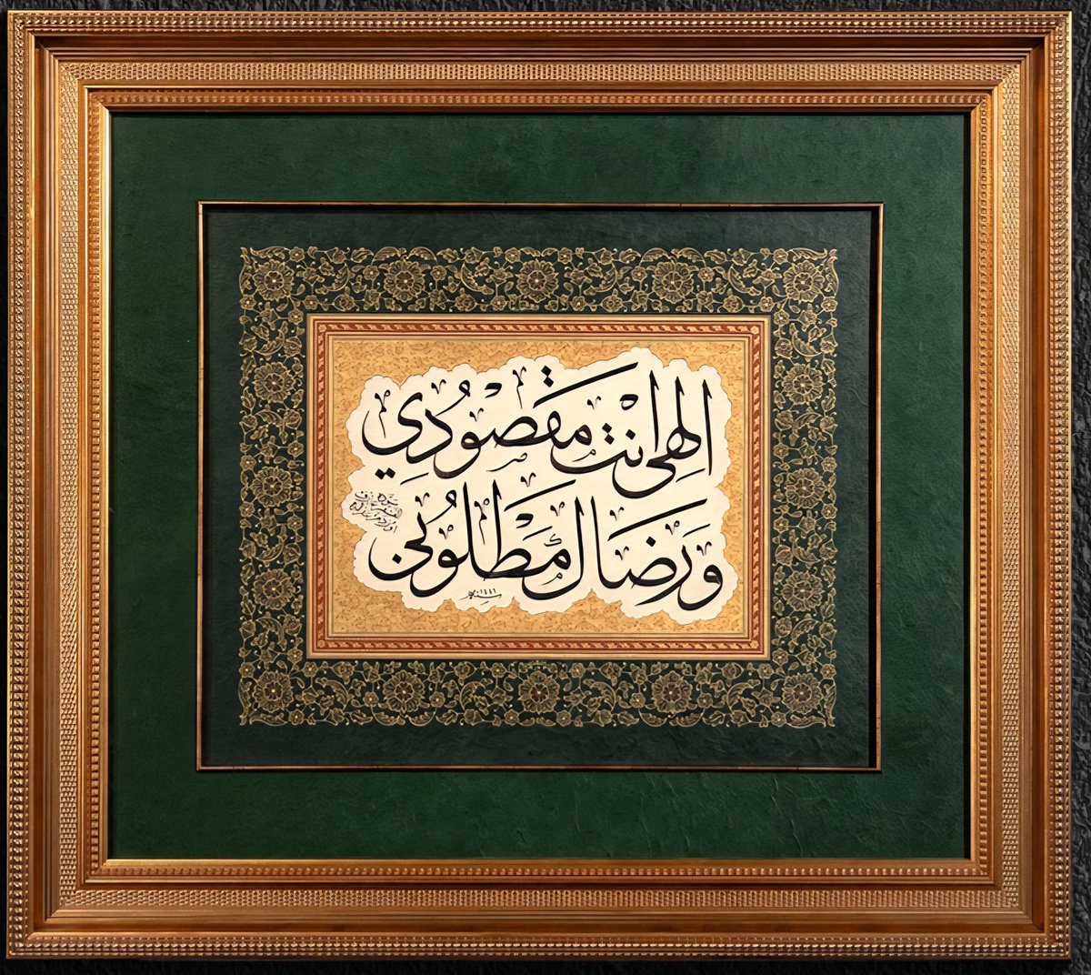 Yarabbi bu mübarek gecede,Peygamberimiz (sav) katına yükselttin, kalplerimizide imanla dirilt, namazlarımızı miraç eyle, dualarımızı kabul buyur.
 
Miraç Kandilinizi tebrik ediyor, tüm islam alemi için hayırlara vesile olmasını Yüce Mevlamızdan niyaz ediyorum.

 #kandil #miraç