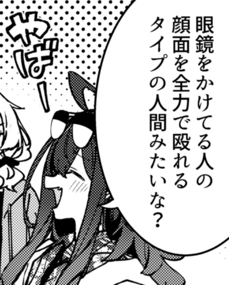 「うさぎはかく語りき」幕間第15.5話が先読み更新されました。久しぶりに出たシキさんhttps://t.co/TTldxw2CjN 