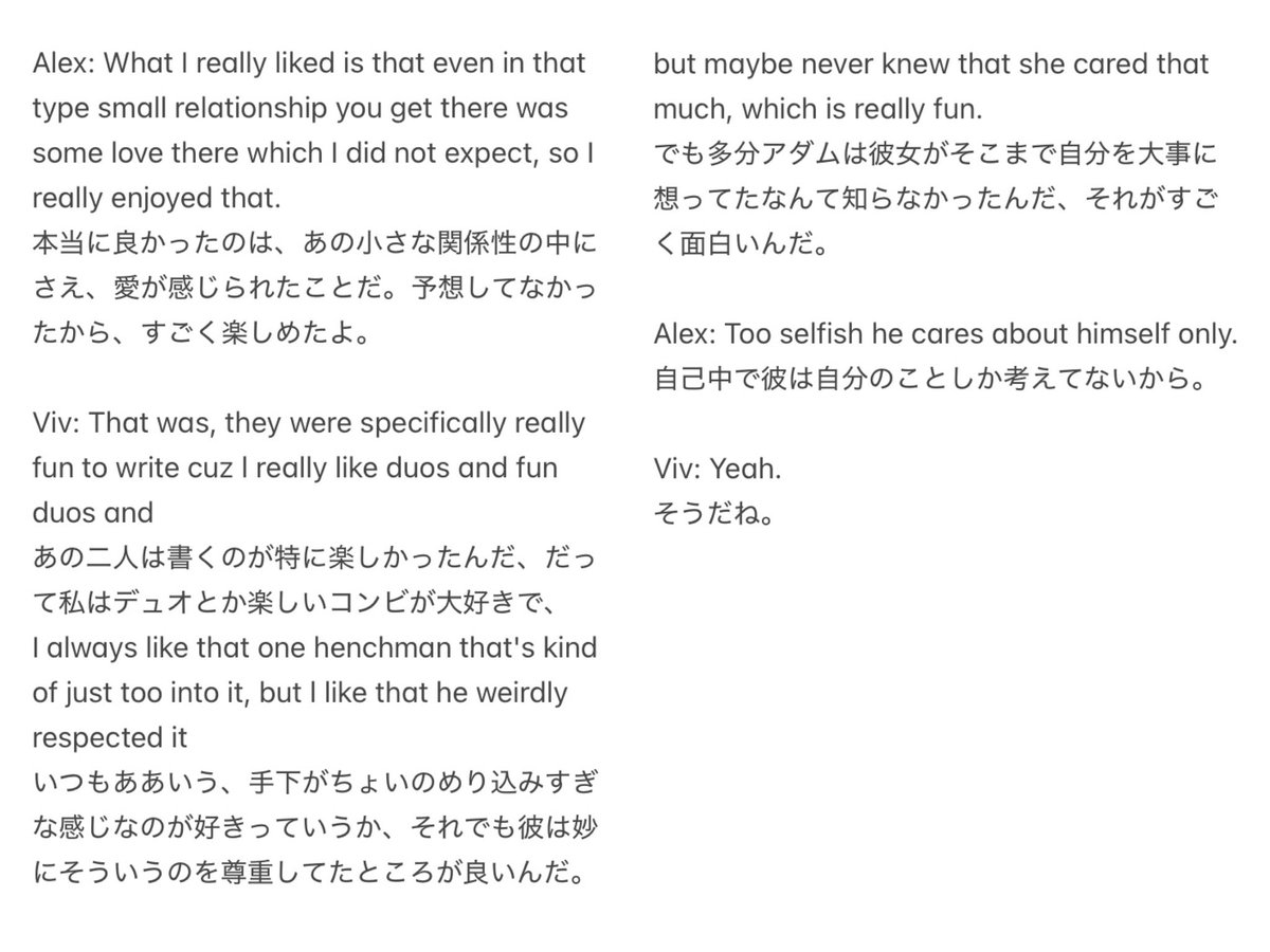 From the chat video from the popverse youtube ch.
「愛」と言っているなあ。はっきりと。
#guitarspear #guardrock