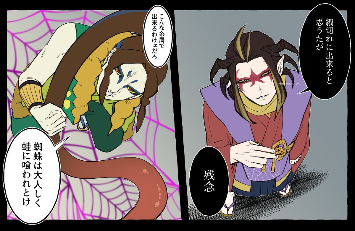 お互いが大嫌いな世界線の大将ズ 