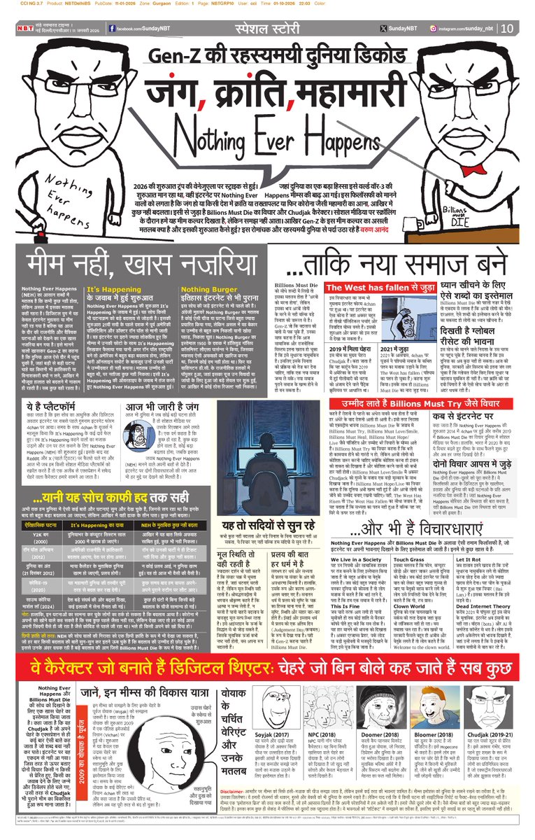Sundaynbt tweet media