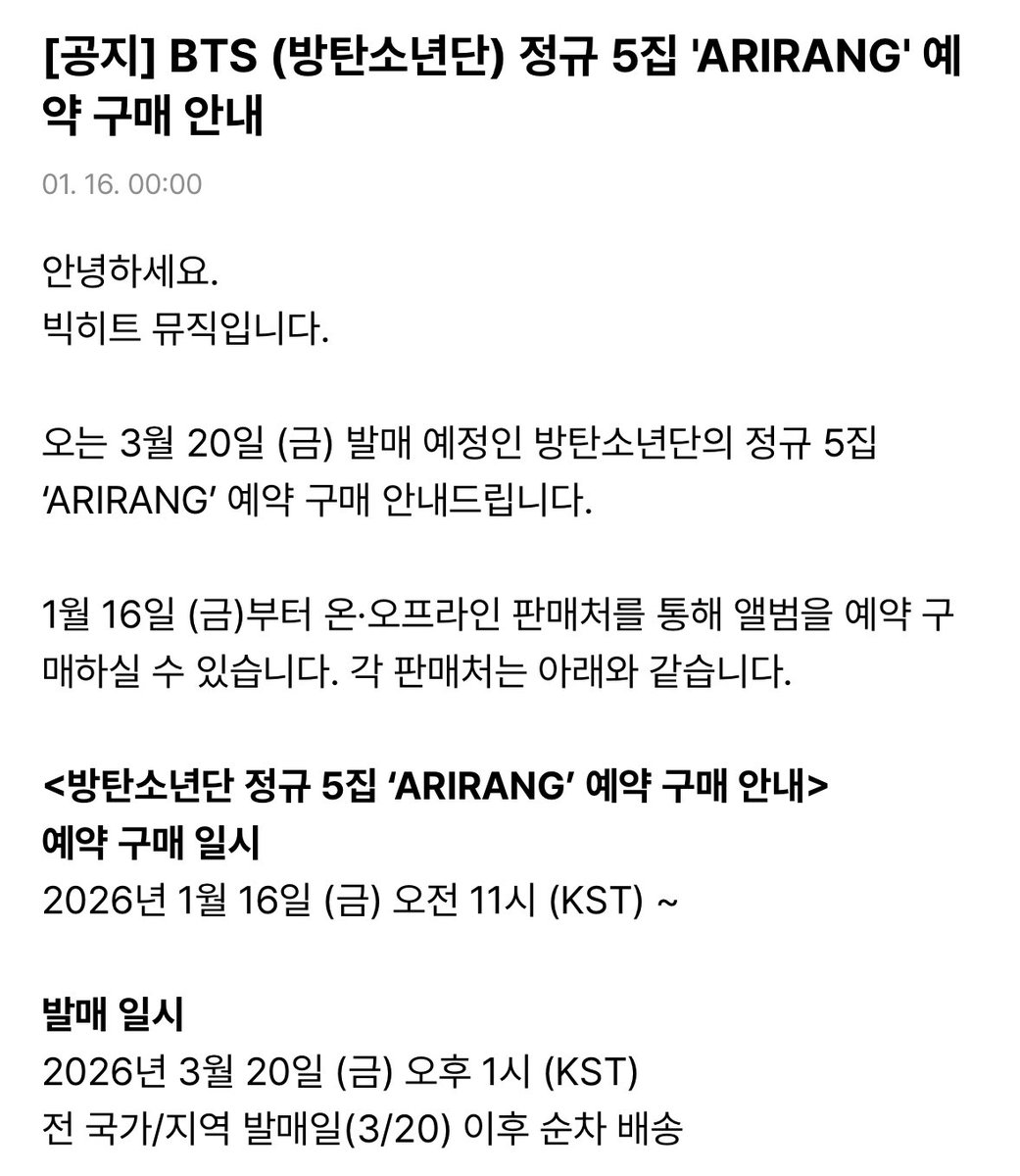 머중들: 이번에도 영어곡이겟지 ㅉ
방탄소년단: 얼쑤!정규5집 이름 “아리랑”으로 하죠 ㅆㅃ