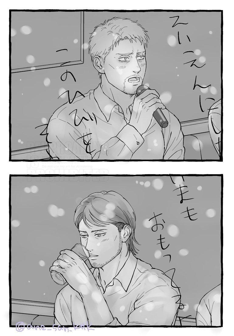 あ ねっさ tweet media