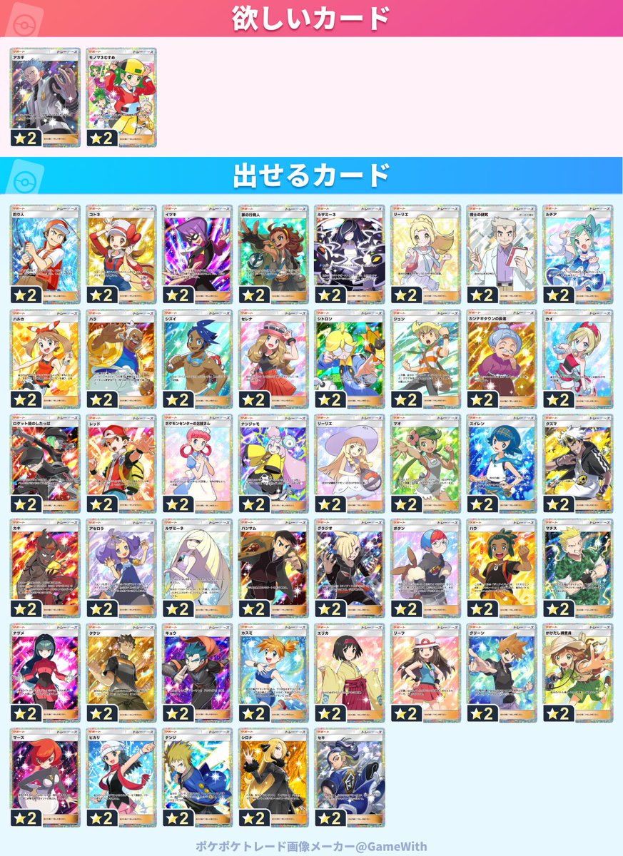 ジャン tweet media