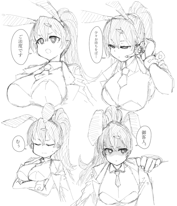 OCの華安土桐子 