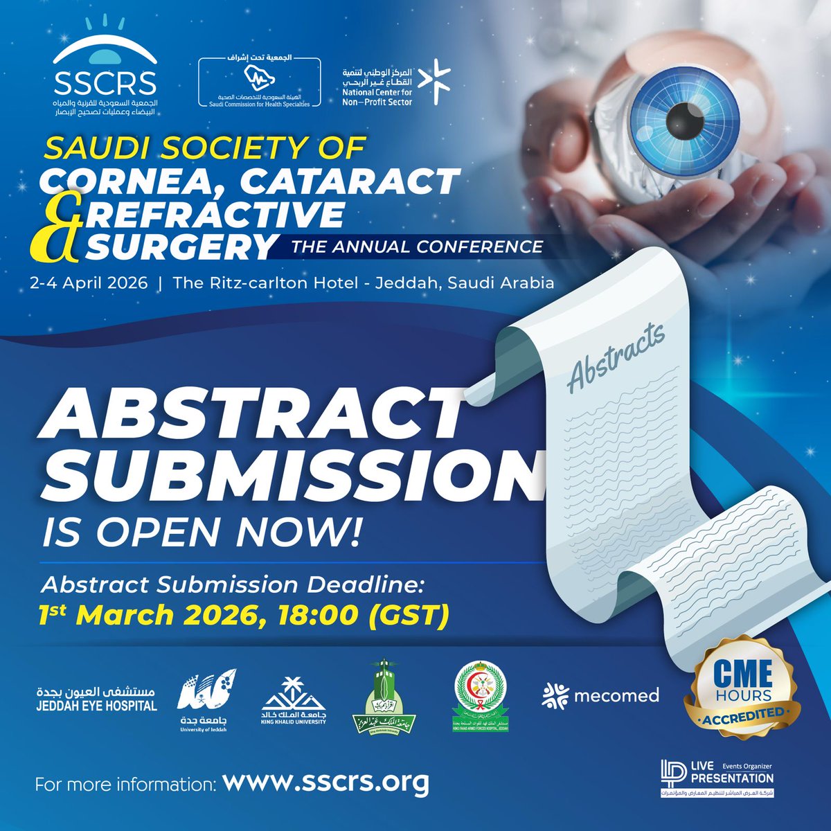 جمعية القرنية والماء الأبيض وتصحيح الإبصار SSCRS tweet media
