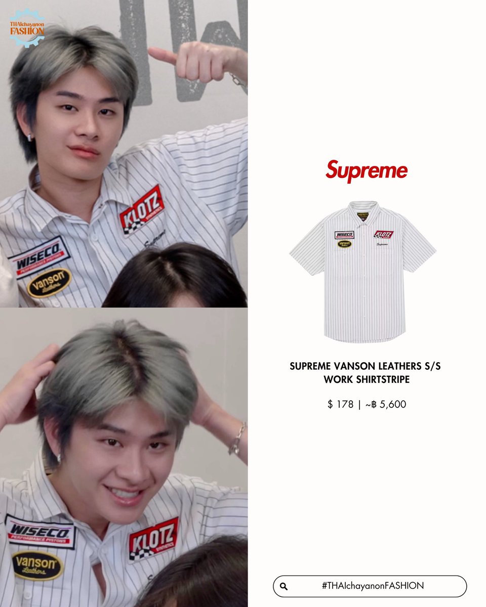 _THAIFASHION's tweet image. [#THAIchayanonFASHION]
#THAIchayanon

⚙️@thaichayanon

SUPREME
Supreme Vanson Leathers S/S Work Shirt Stripe

#BUSbecauseofyouishine