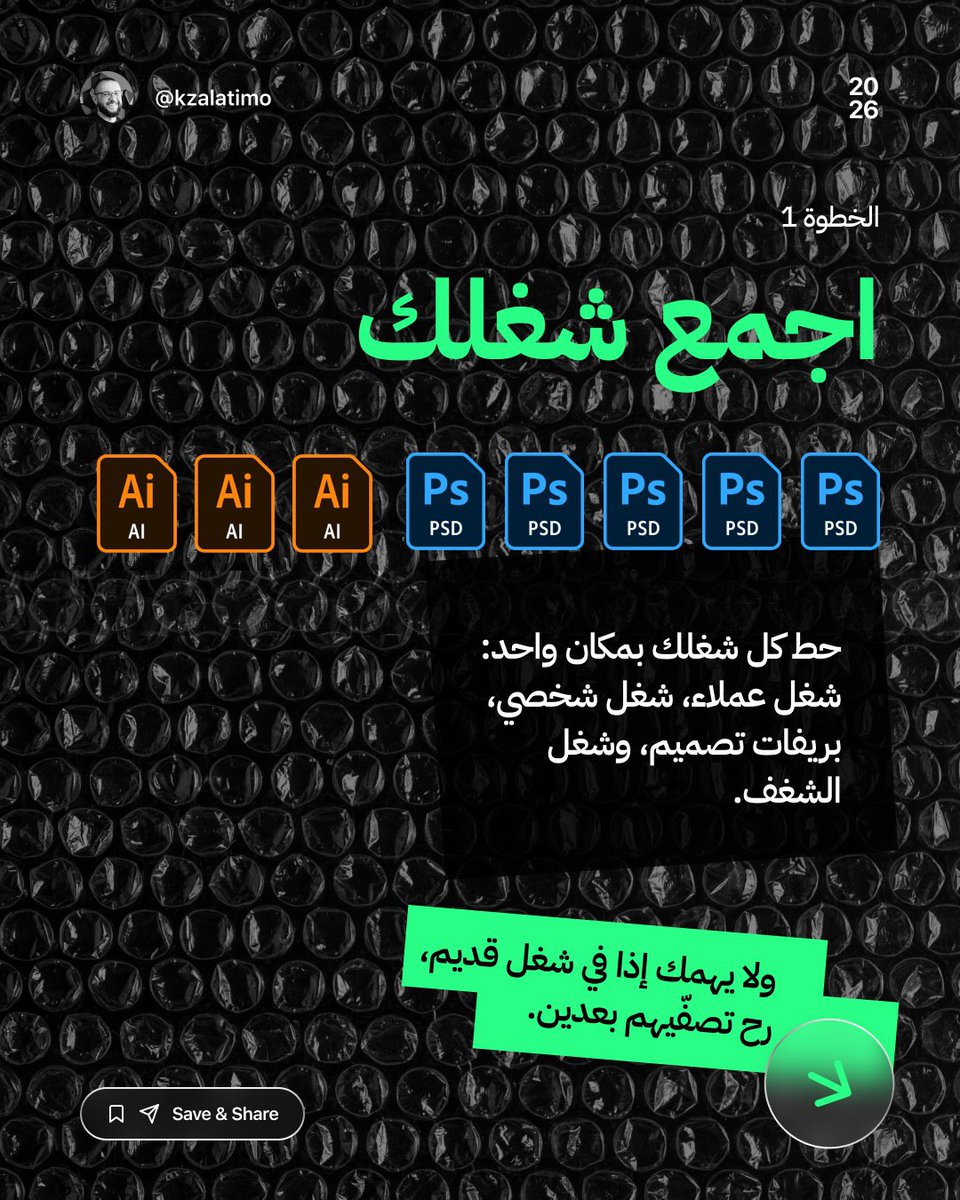 سعودي بورتفوليو tweet media