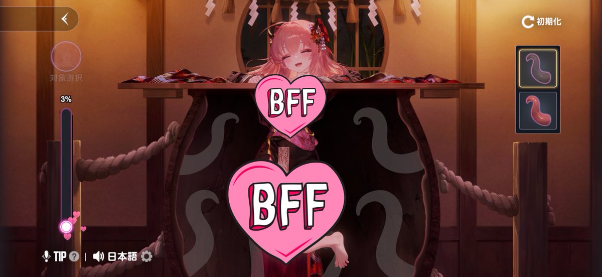 ブラウンダスト2