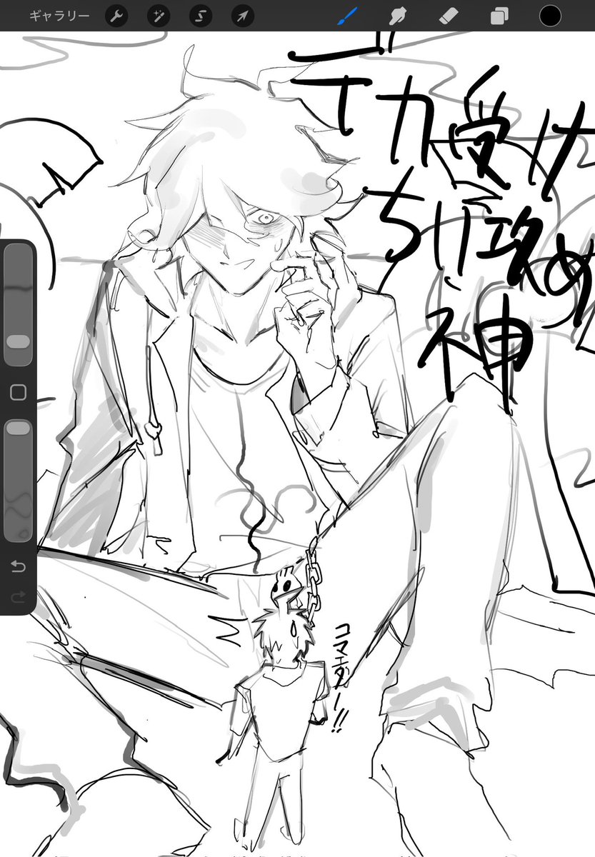 殺め tweet media