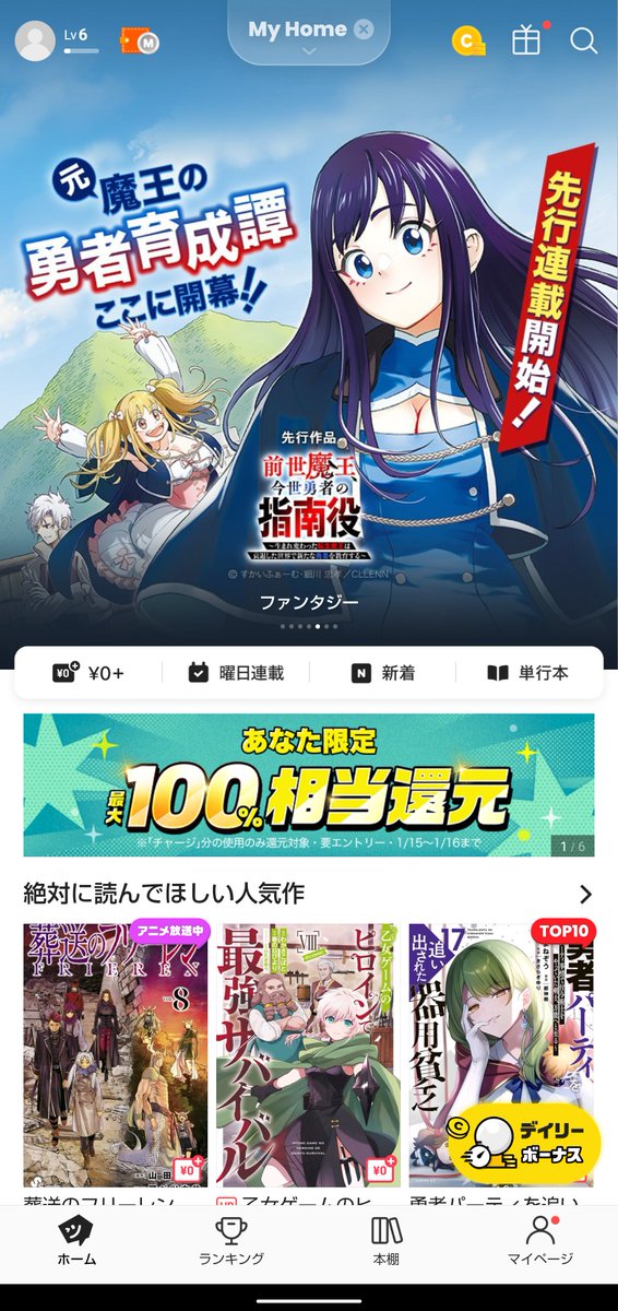 りんたろ (@rintaro180sx) / Posts / X