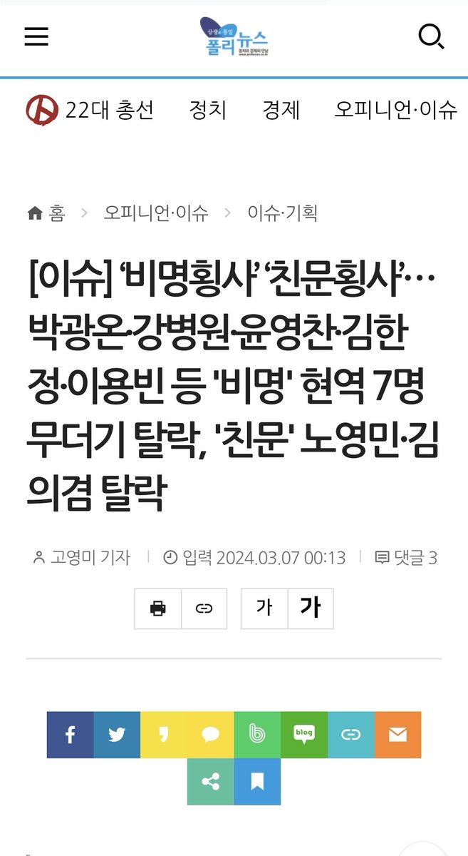 문재인 밟혔을때 울분이 생각나더나?  ㅋㅋㅋㅋㅋㅋㅋㅋㅋㅋㅋㅋㅋㅋㅋㅋㅋㅋㅋ 
느그들이 힘쓰면 밟을수 있긴함?

되도한한 놈들이 어디서 감히 입만 살아가지고 ㅋ