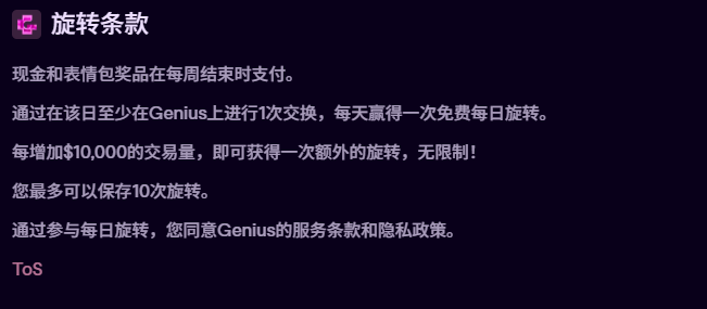 又改规则了，最多只能保留10次，真无语呢