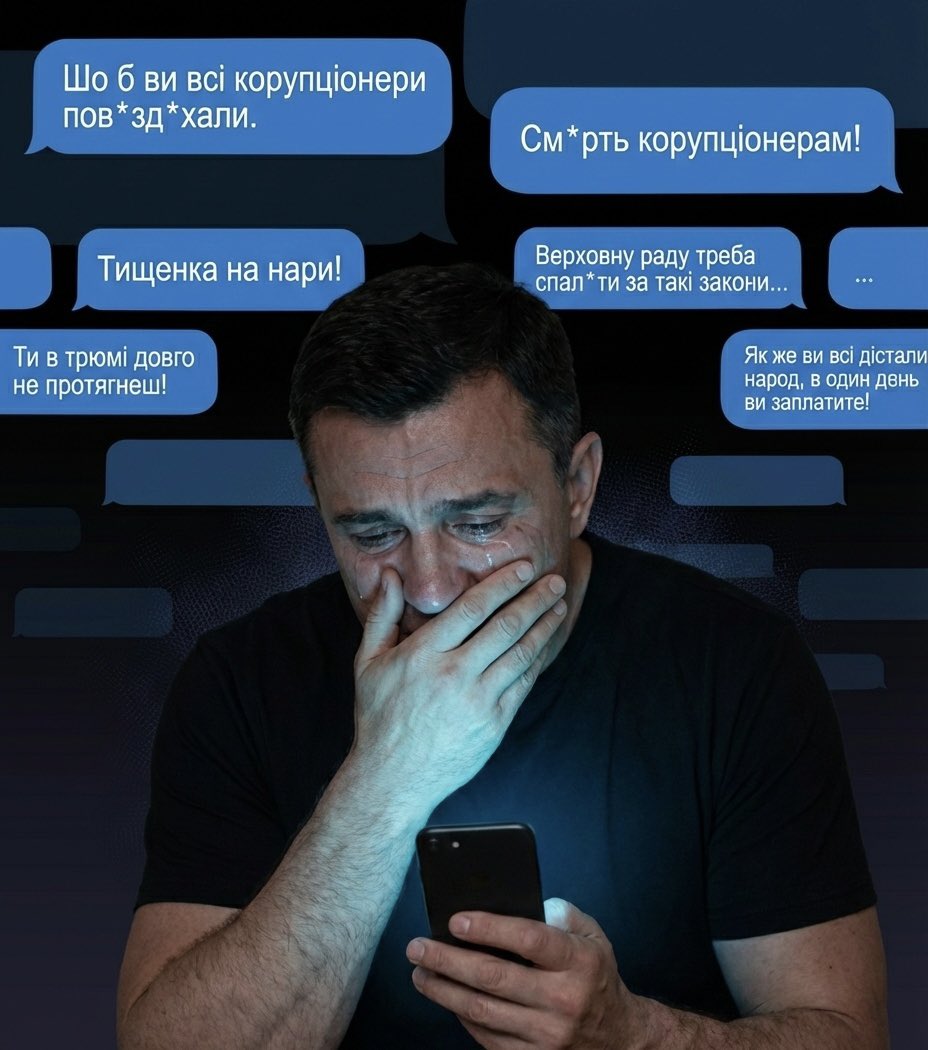 SymorozOfficial's tweet image. 🤬Корупціонери хочуть карати українців довічним увʼязненням за погрози в інтернеті на їхню адресу. 

Троє нардепів – Антон Яценко (позафракційний), Михайло Крячко (слуга народу) та Микола Тищенко (позафракційний, обраний від слуги народу) зареєстрували у парламенті законопроєкт…