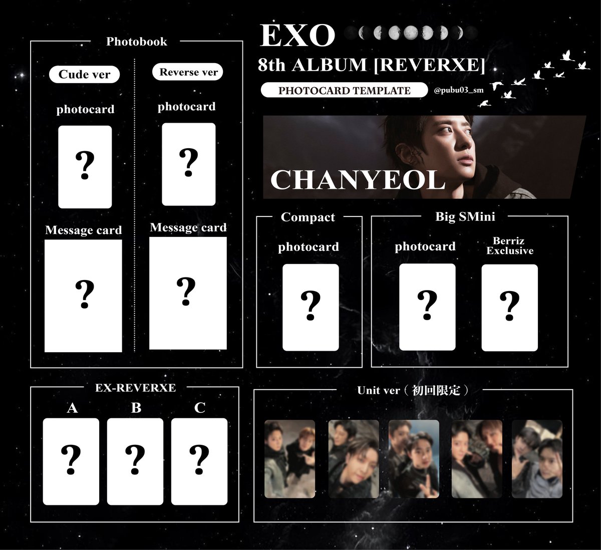 EXO The 8th Album 'REVERXE' 특전 증정 이벤트 店舗特典 photo card