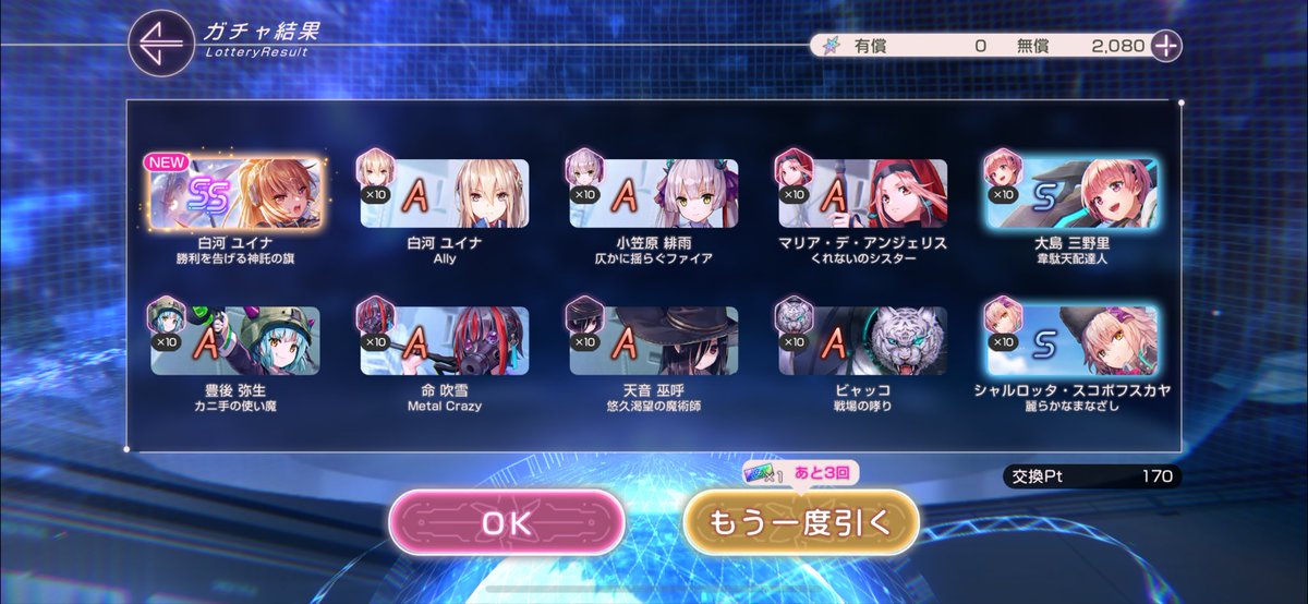 ミッチー@このまにあ tweet media