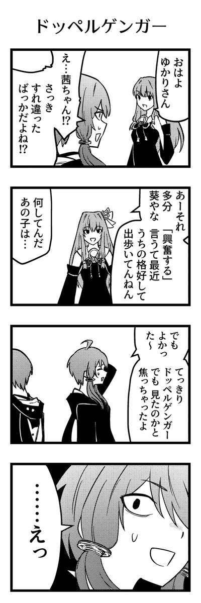 さけ tweet media