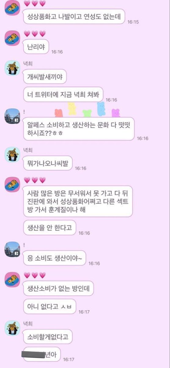 letsdorps's tweet image. 너 트위터에 지금 풍손 쳐봐
뭐가나오나씨발