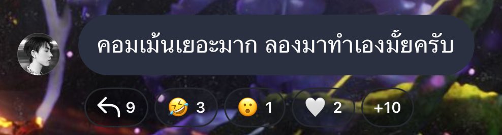 nomkrokk's tweet image. กุตอนโดนแก้งาน :