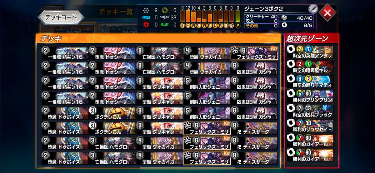 とび/京プレ同 tweet media