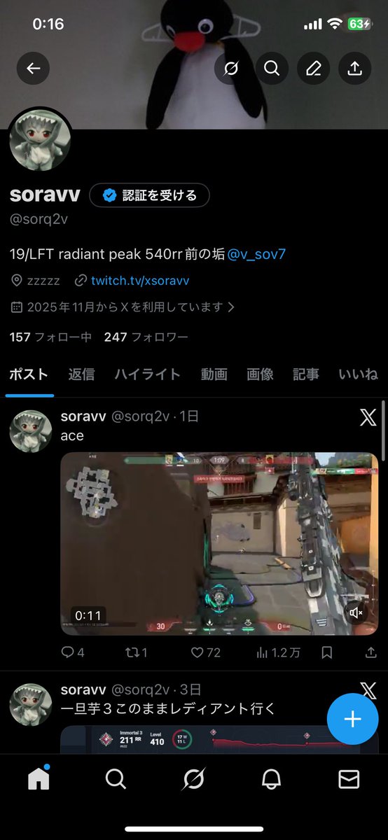 sorq2v's tweet image. 風船飛ばないけど誕生日きた！！
実感湧かない、、、