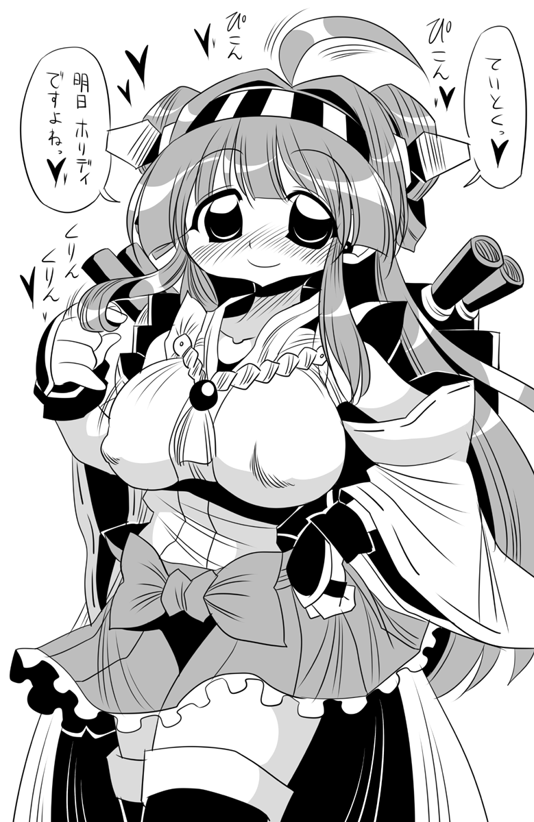 おおきいことはいいことだ  #艦これ #金剛 #蒼龍 #青葉 #雲龍 