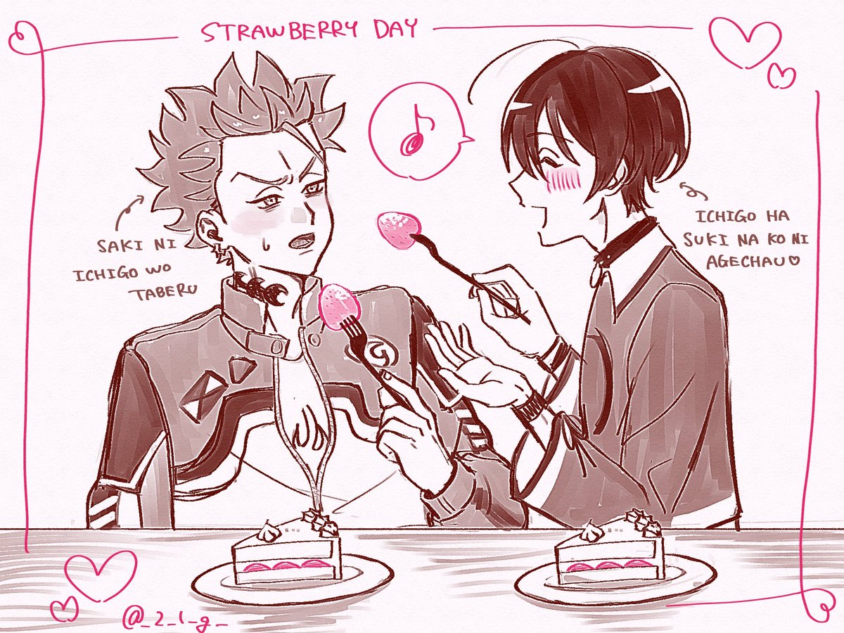 いちごの日に間に合っていない🍓
いおさる💚🩷