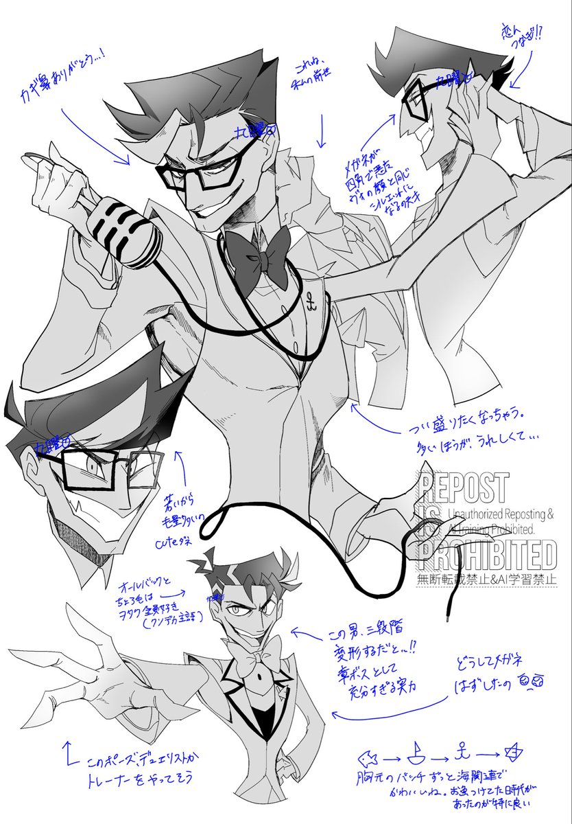 ｳﾞｨﾝｾﾝﾄﾎｲｯﾄﾏﾝの練習