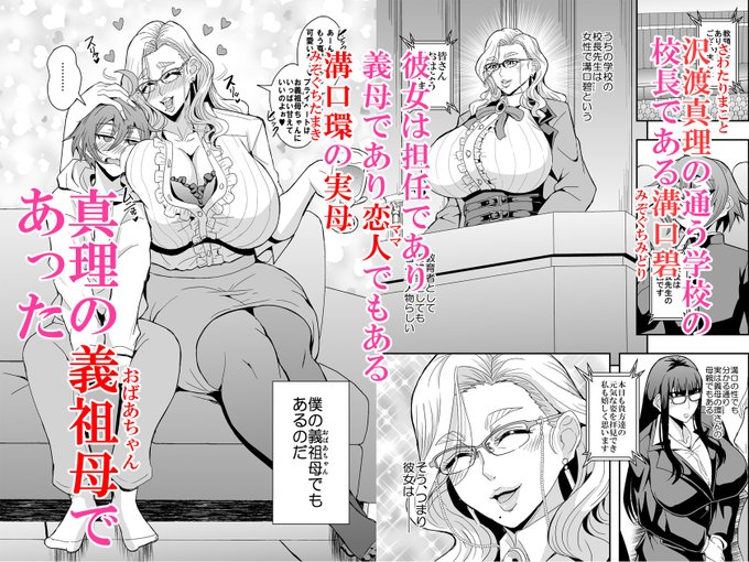 サンプルはこちら(1/2) 