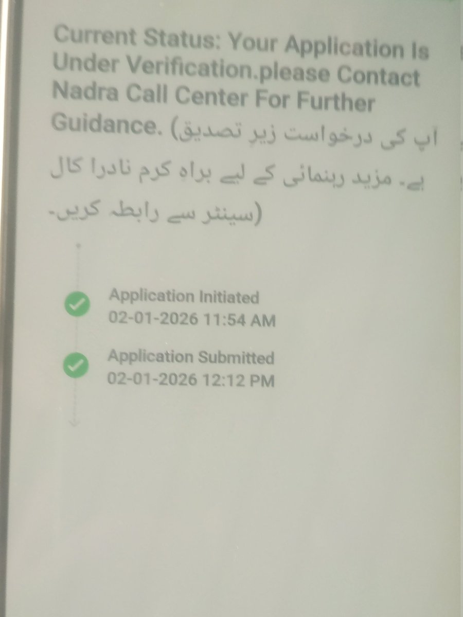 JanJan612210's tweet photo. @NadraPak اس کا حل بتا دیں پلیز https://t.co/qUA0k26pAR