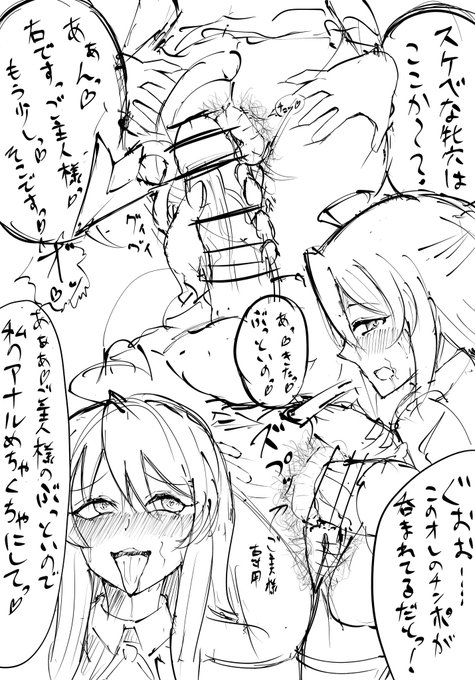 まさか正義の魔法少女が裏路地でぶっといのキメて、彼氏くん(笑)じゃ一生聞くことのできない汚いオホ声あげてるなんて…