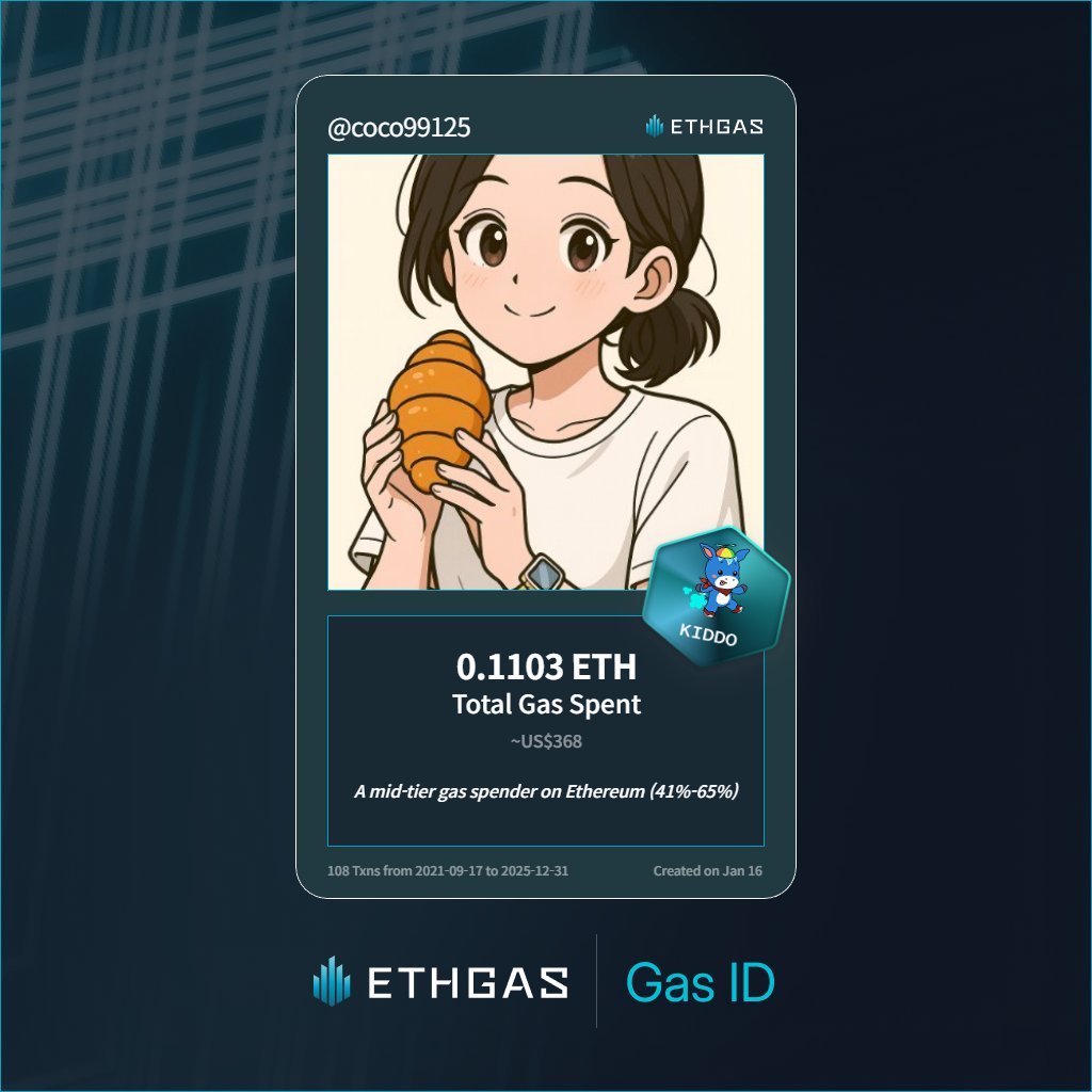 이더리움 전송 (89) 사진