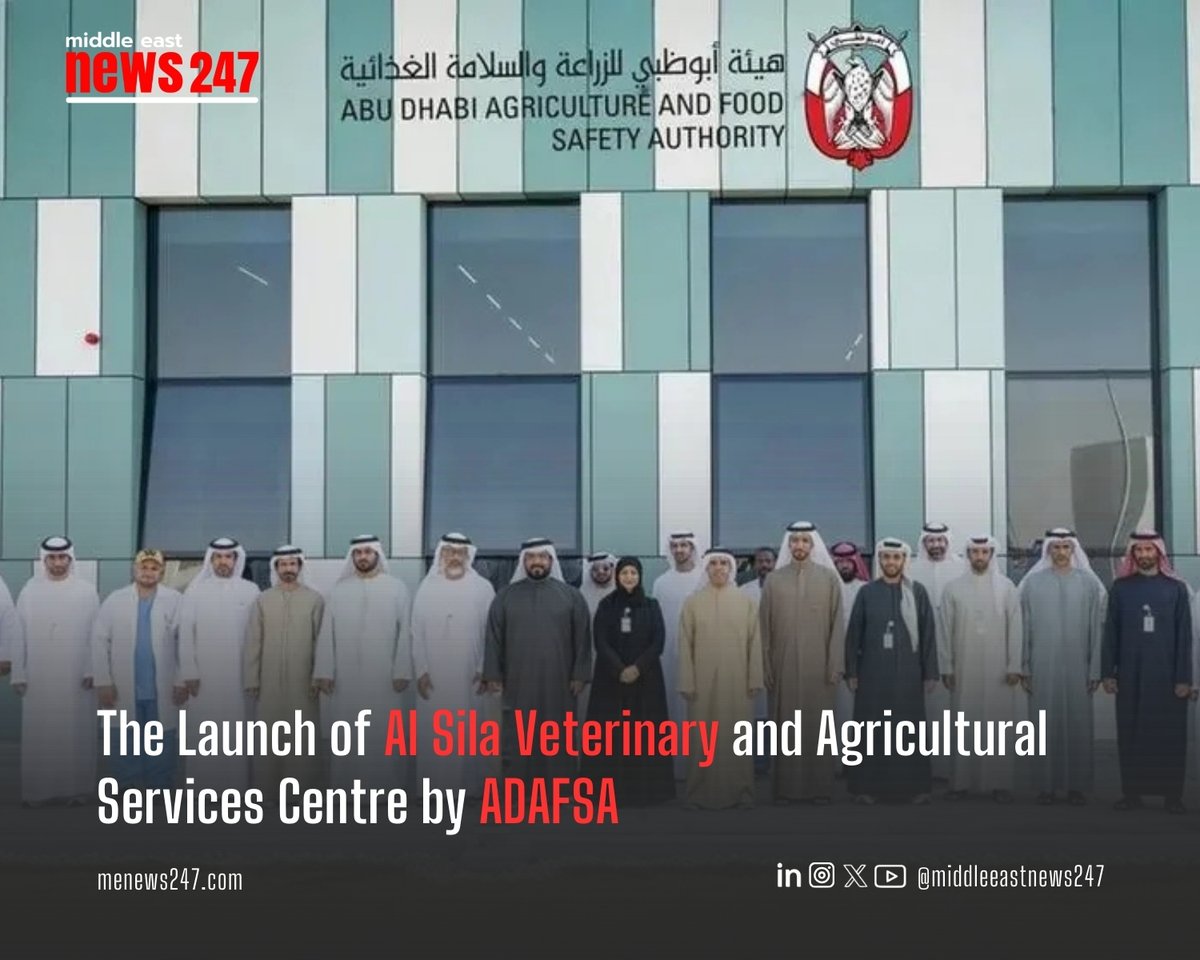 menews247's tweet image. The Launch of Al Sila Veterinary and Agricultural Services Centre by ADAFSA

Read the full story ➡ menews247.com/the-launch-of-…

#ADAFSA #AlSila #VeterinaryServices #AgriculturalDevelopment #AnimalHealth #AbuDhabi