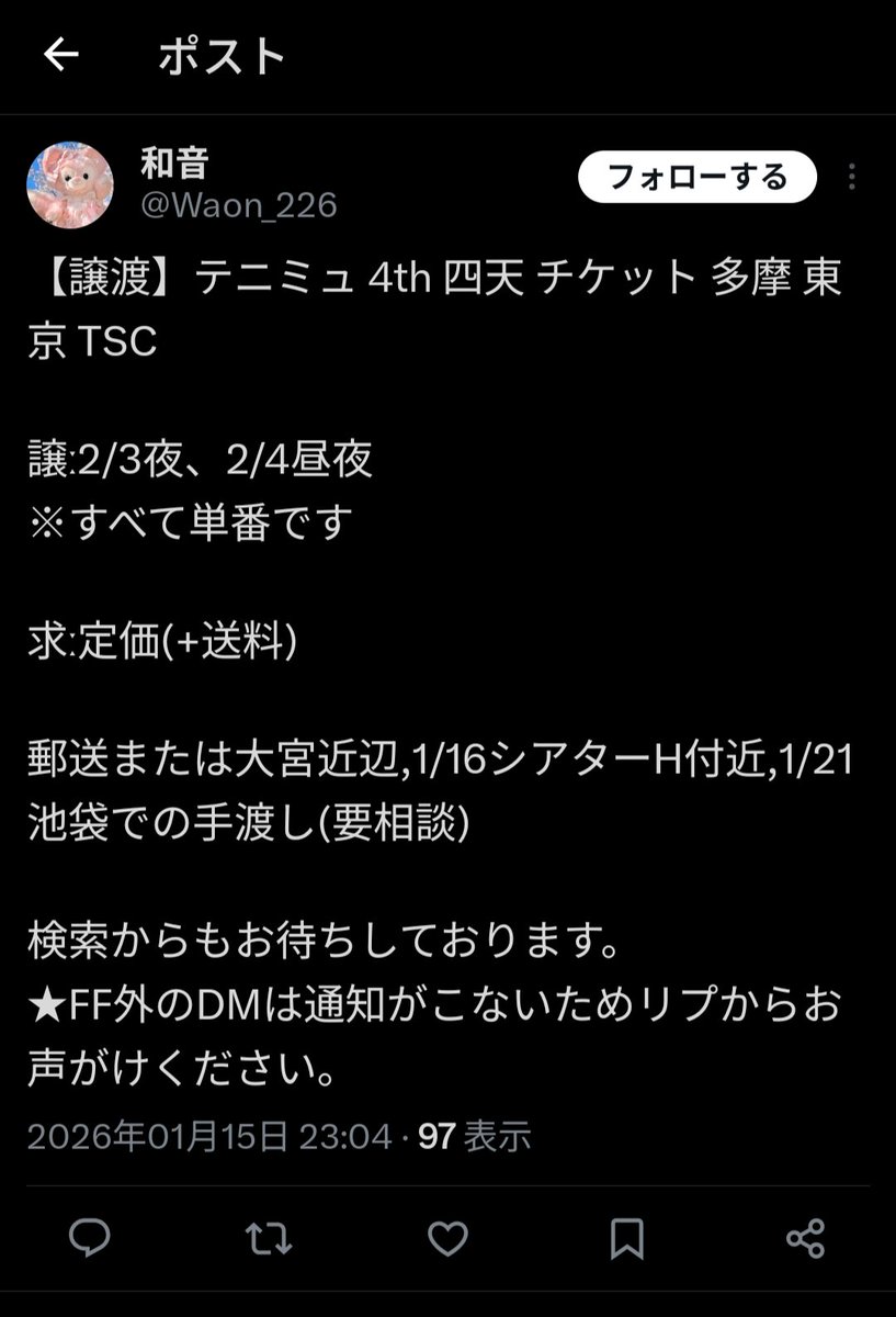 ネコゴン@取引垢 tweet media