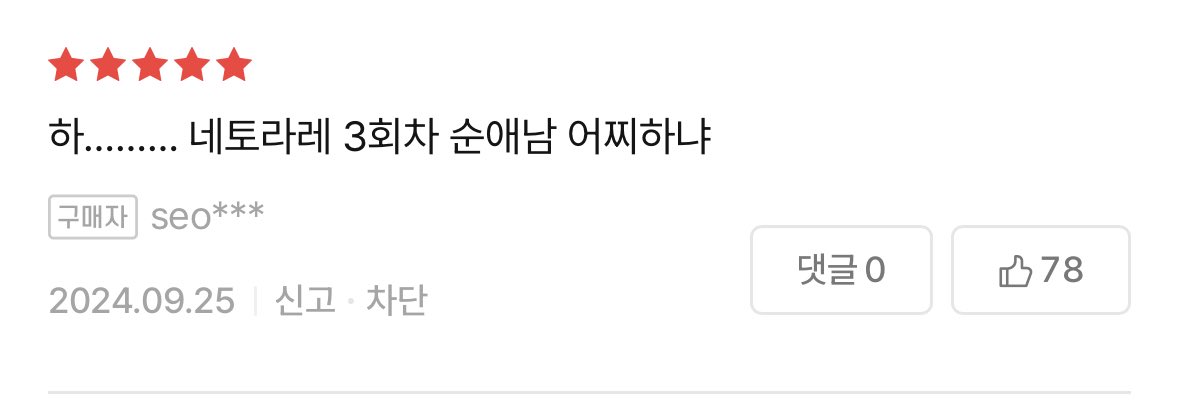 만복이네똥집 tweet media