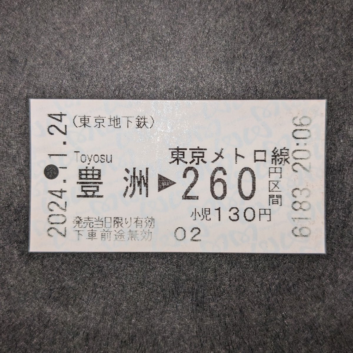 みその (@misono_ticket) / Posts / X