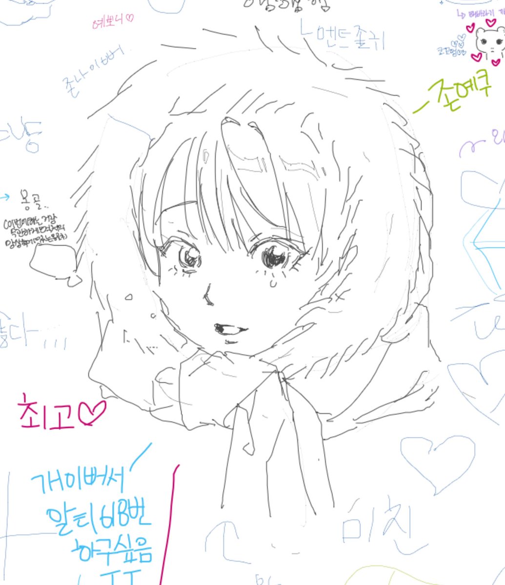 jjapago's tweet image. 그린게없어요..
윳쿨화보 ㅎㅎ