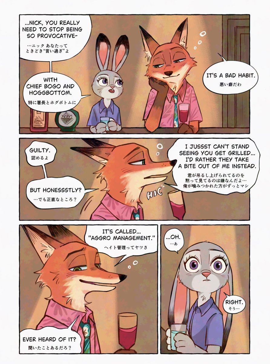Shell2ru's tweet image. Overshare: Liquid Honesty 🥂
#wildehopps