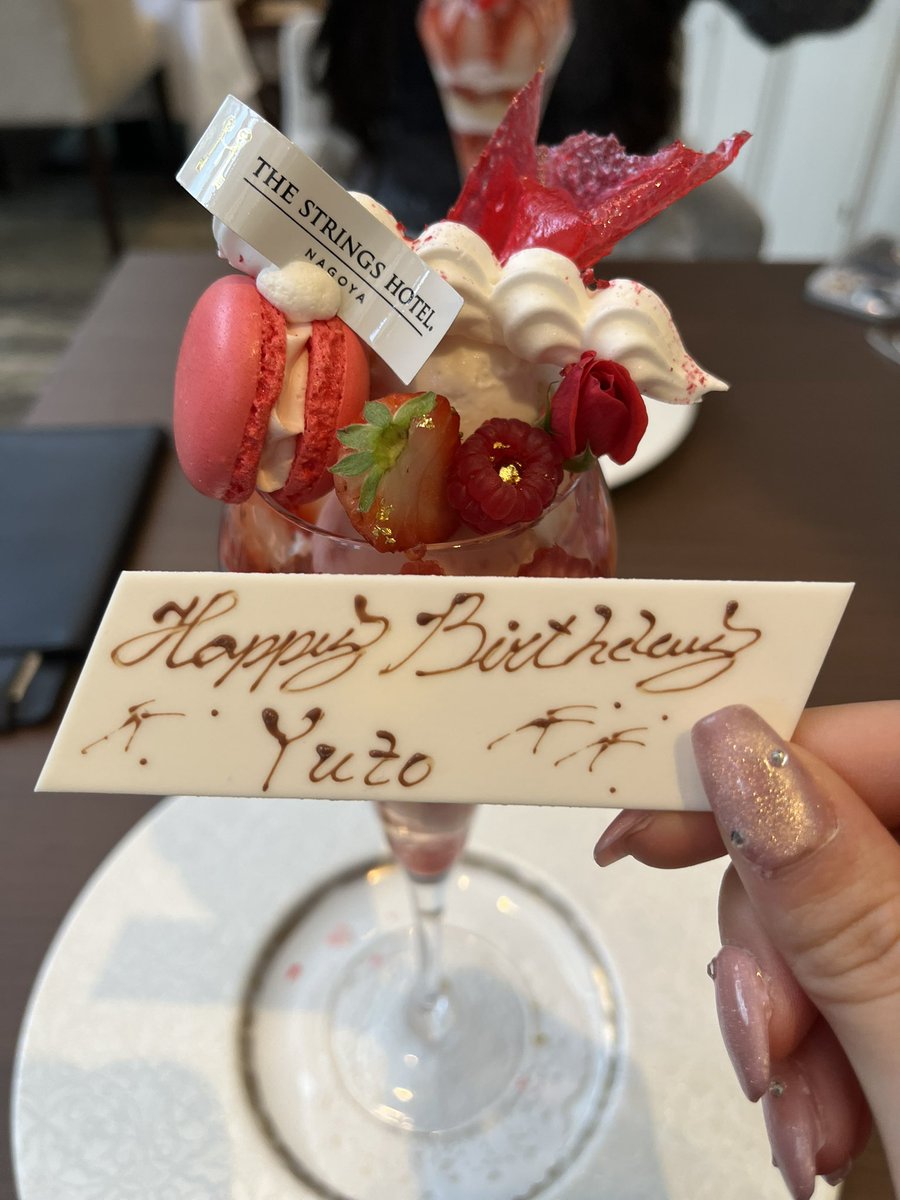 yp___nya's tweet photo. ⟡.· ⎯⎯⎯⎯⎯⎯⎯⎯⎯⎯⎯⎯ ⟡.· 
         
         #那須雄登誕生祭2026

⟡.· ⎯⎯⎯⎯⎯⎯⎯⎯⎯⎯⎯⎯ ⟡.· https://t.co/4ok6BLxfrh