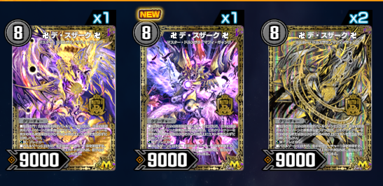 え、これシクのシクだよね？？？？？ 元から持ってた3枚もシクなん