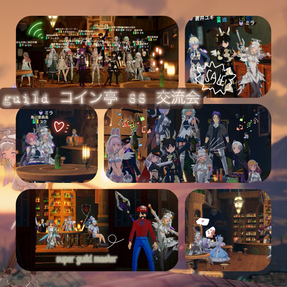 コイン亭 本部でSS会👼🏻🤍 ギルド コイン亭 𓂃 𓈒𓏸 #スタレゾ #スタレゾSS #コイン亭