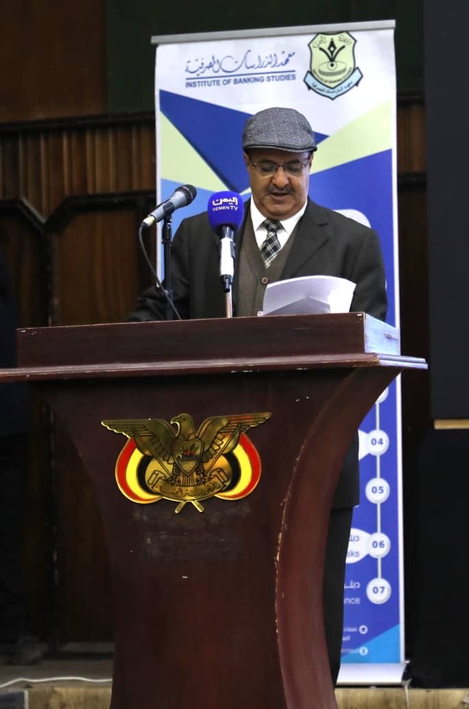 البنك المركزي اليمني | CBY tweet media