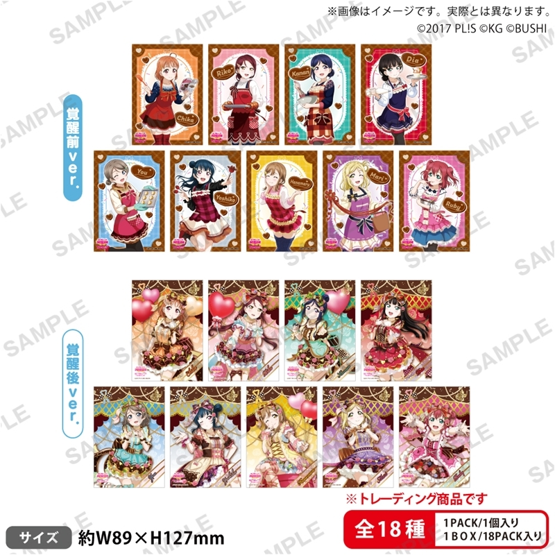 ラブライブ！ シリーズ 新作グッズ＆フィギュア情報 (@lovelive_check